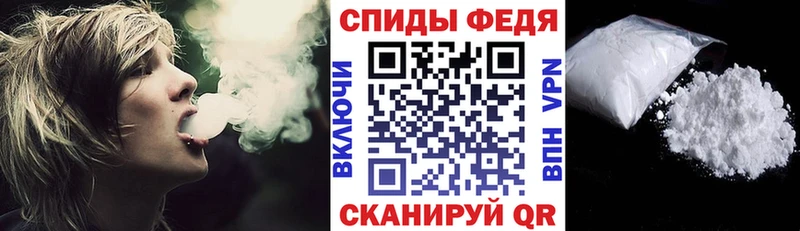 АМФЕТАМИН VHQ как найти Сунжа