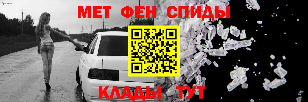 АМФЕТАМИН VHQ Сунжа