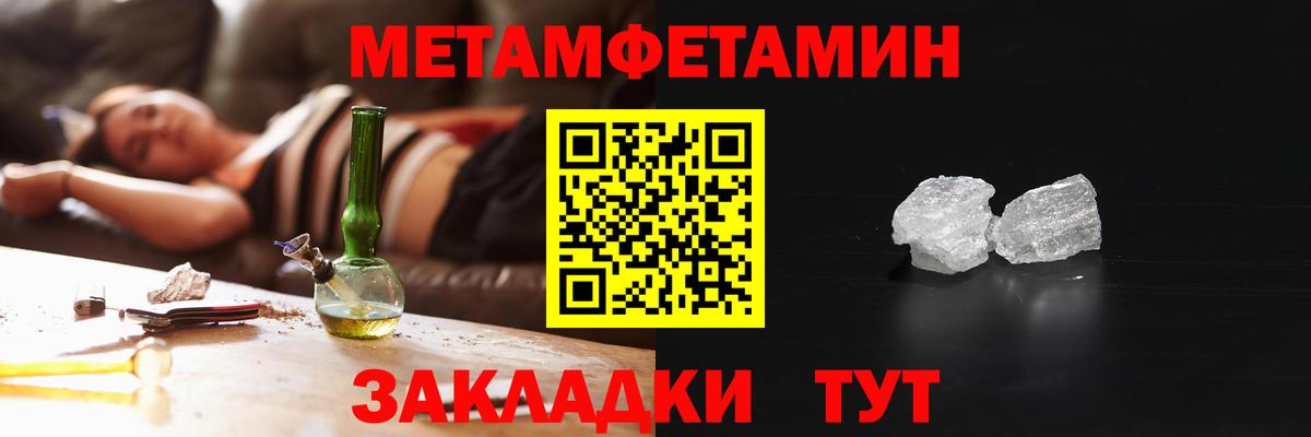 Сунжа  АМФ  Вход с VPN  Amphetamine Premium 
