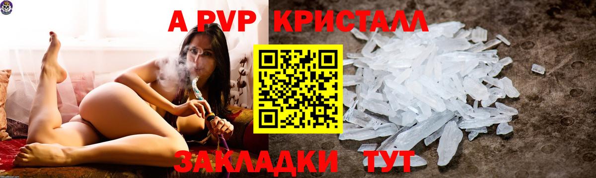 A PVP СК  Alpha PVP СК КРИС  Alpha PVP  Alfa_PVP СК  Сунжа 