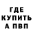 ГЕРОИН гречка Hoit Bolker