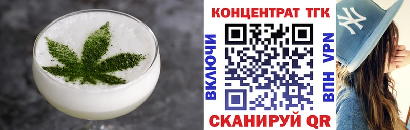 мега сайт  Сунжа  Печенье с ТГК конопля 