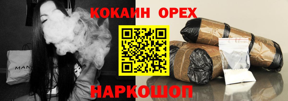 Кокаин Боливия Сунжа