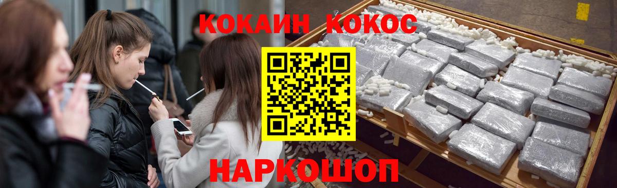 Конопля  ГАШ  МЕФ   Сунжа  Кокаин  Cocaine  ГАШ  Меф   МЕТАДОН 