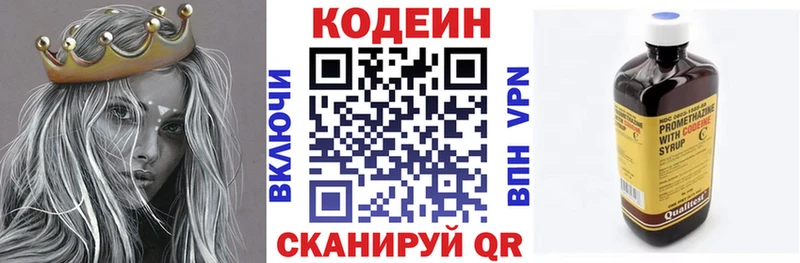 OMG маркетплейс  Сунжа  Кодеиновый сироп Lean напиток Lean (лин) 