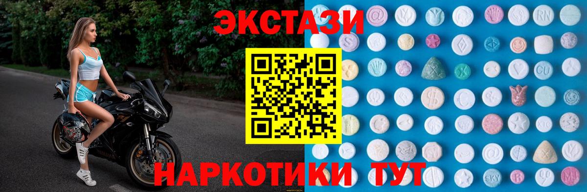 ЭКСТАЗИ Cube Сунжа