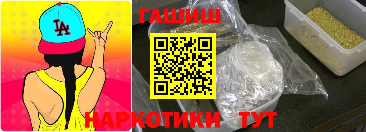 ГАШ Ice-O-Lator Сунжа