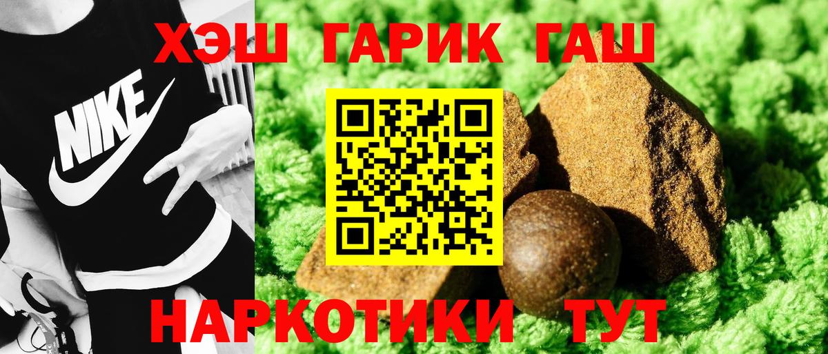 Гашиш ice o lator Сунжа