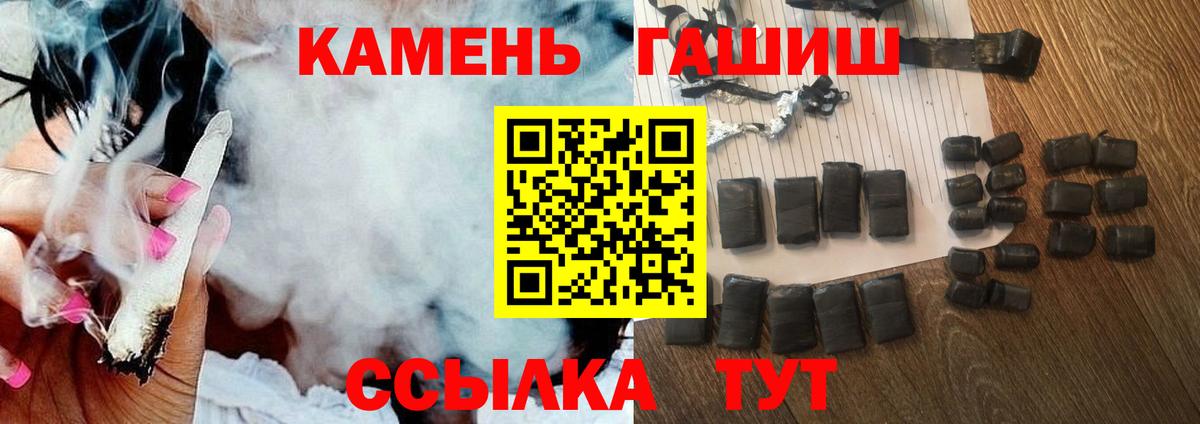 Гашиш AMNESIA HAZE  ГАШИШ  ГАШИШ индика сатива  Сунжа 