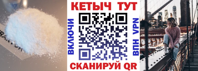 КЕТАМИН ketamine Сунжа