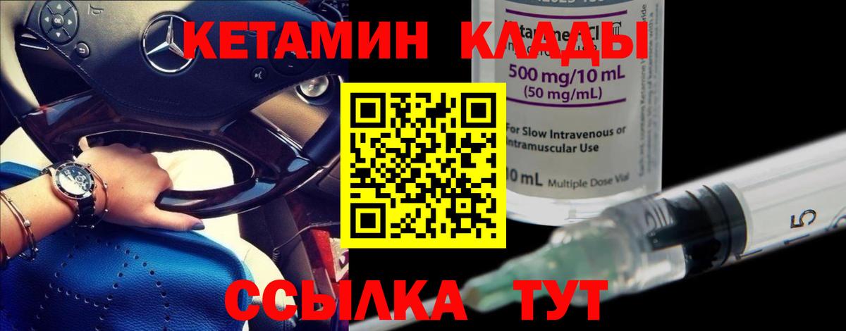 НБОМе  Вход с VPN  Канабис  Сунжа  Меф МЯУ МЯУ кристаллы  Гашиш  АМФ  