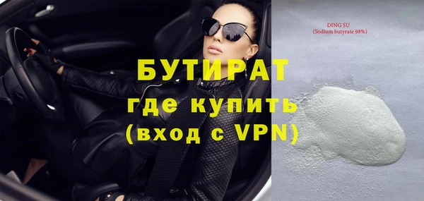 шишки Краснотурьинск
