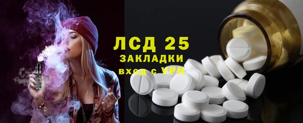 первитин Уссурийск
