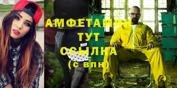 каннабис Краснослободск