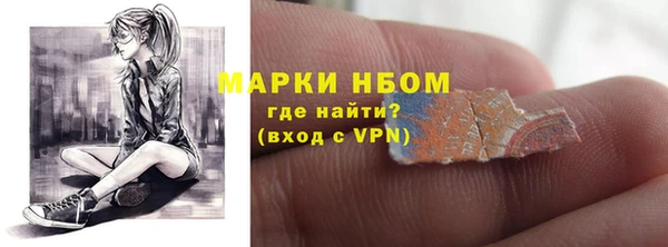 кокаин перу Одинцово