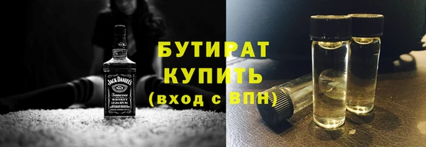шишки Кулебаки