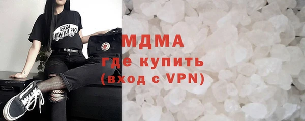 кристаллы Красноперекопск