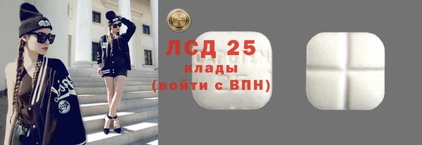 СК Новый Уренгой