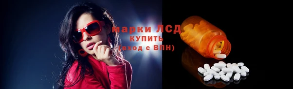 a pvp Куйбышев