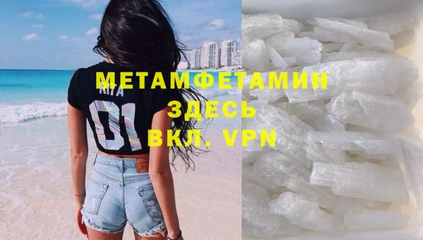 марки nbome Семёнов