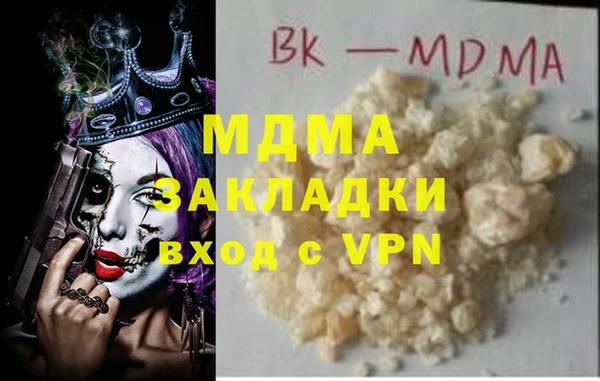 спиды Новочеркасск