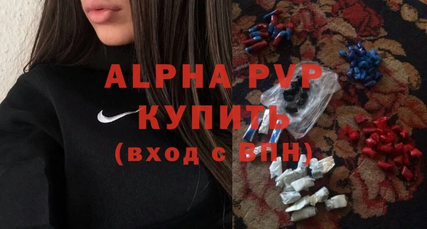 каннабис Долгопрудный