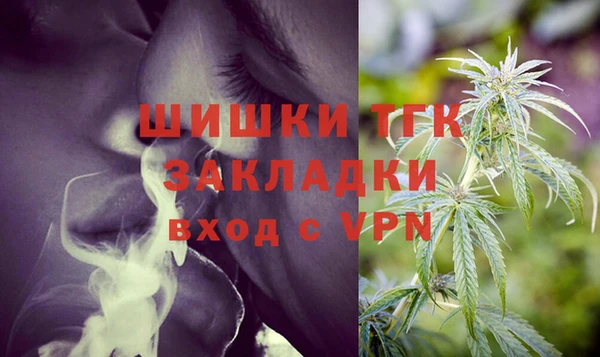 каннабис Краснослободск