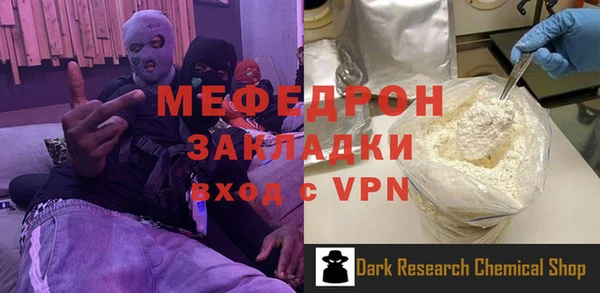 СК Кукмор