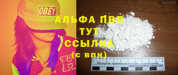 a pvp Куйбышев