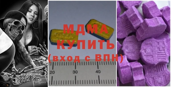 a pvp Куйбышев