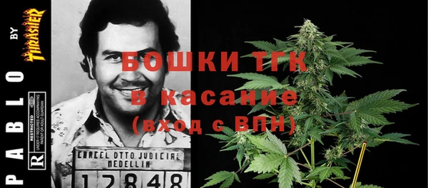 кристаллы Красноперекопск