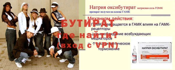 a pvp Куйбышев