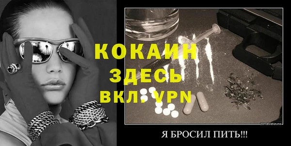 тгк Орехово-Зуево