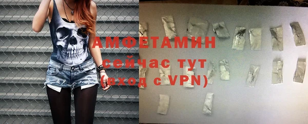 тгк Орехово-Зуево