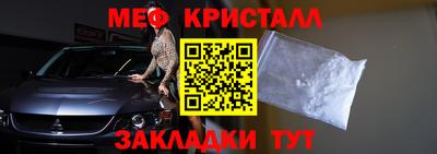 амф Апрелевка