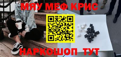 кокаин перу Волгодонск
