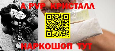 MDMA Волжск