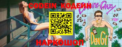 круглые Аргун