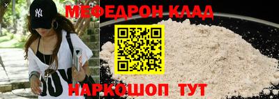 круглые Аргун