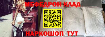кокаин перу Волгодонск