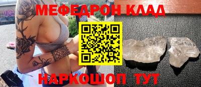 кокаин перу Волгодонск