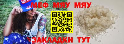 альфа пвп VHQ Волжский