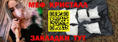 кокаин перу Волгодонск