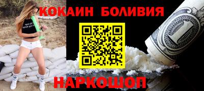 альфа пвп VHQ Волжский