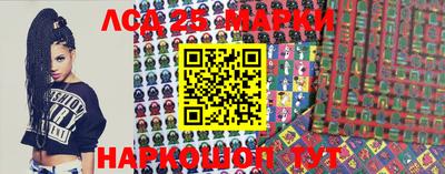 мяу мяу кристалл Апшеронск