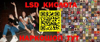 круглые Аргун