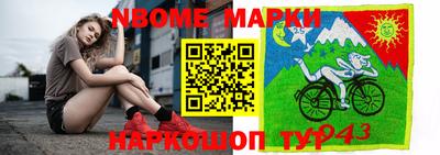 амф Апрелевка