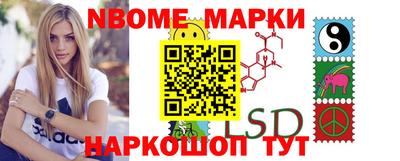 альфа пвп VHQ Волжский