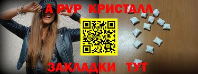 MDMA Волжск