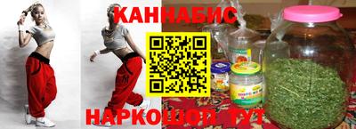 мяу мяу кристалл Апшеронск